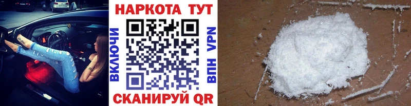 Продажа наркотиков Карачев Бошки Шишки  МЕФ  A PVP  ГАШИШ 