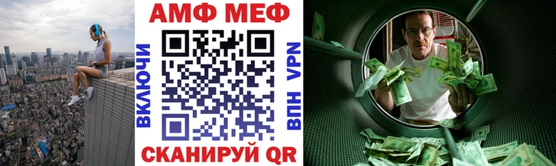 Амфетамин 98%  Карачев 