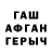 ТГК THC oil Aron Baan
