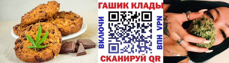 как найти   мориарти как зайти  Cannafood конопля  Карачев 