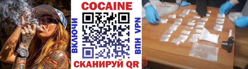 Cocaine Fish Scale  цена наркотик  Карачев 