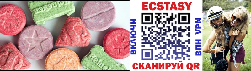 Экстази 99%  сколько стоит  Карачев 