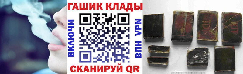 Гашиш hashish  что такое   Карачев 