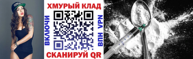 Героин афганец  Карачев 