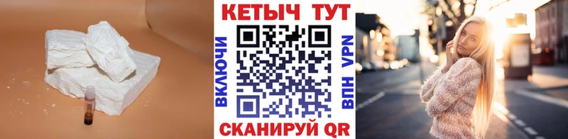 КЕТАМИН ketamine  Карачев 