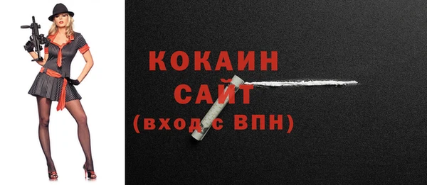 мефедрон мука Абдулино