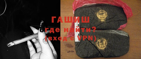мефедрон мука Абдулино
