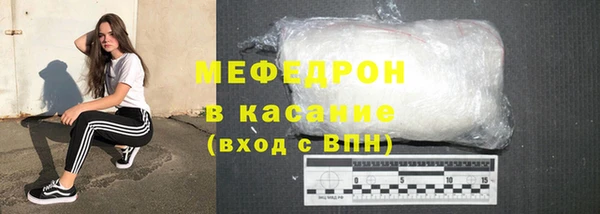 MESCALINE Абаза