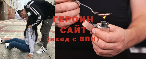 тгк Абинск