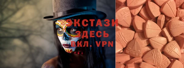 мефедрон мука Абдулино