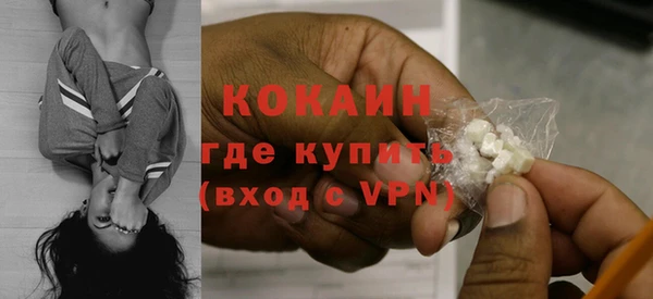 мефедрон мука Абдулино