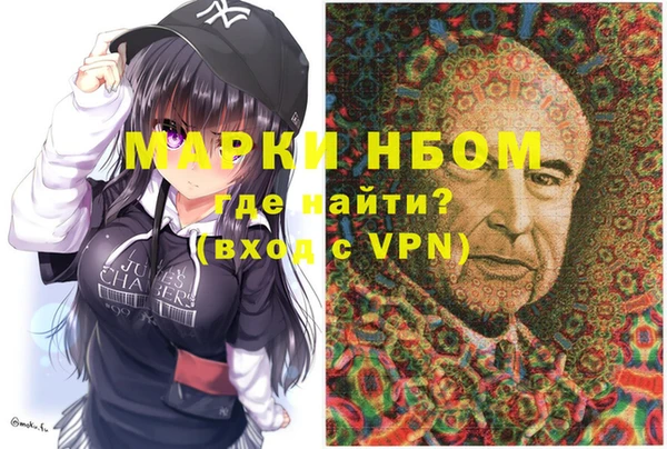 тгк Абинск