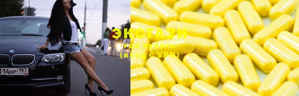 MESCALINE Абаза