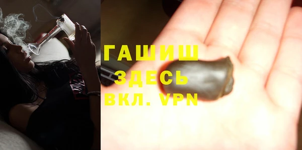 тгк Абинск