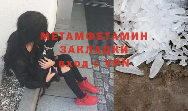 мефедрон мука Абдулино