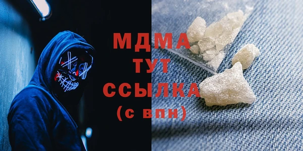 MESCALINE Абаза
