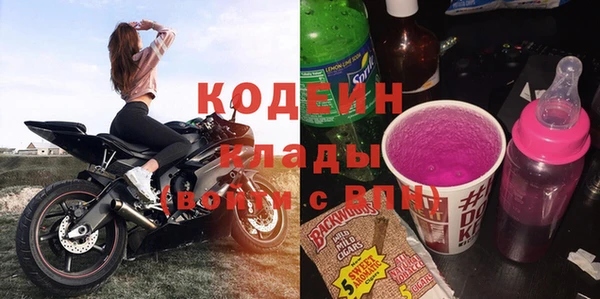 тгк Абинск