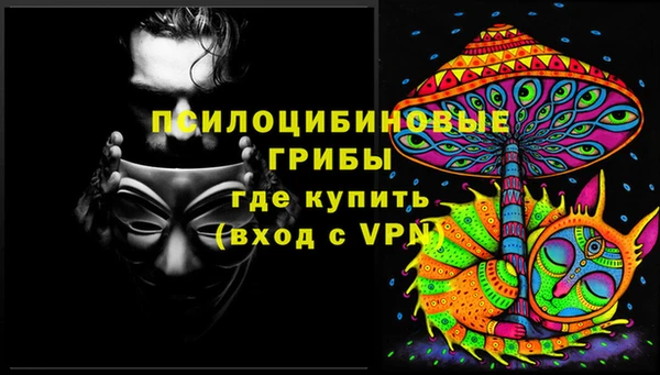 MESCALINE Абаза