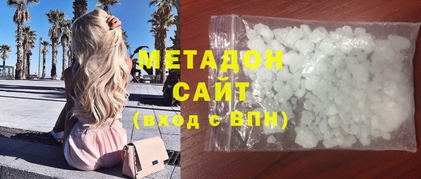 MESCALINE Абаза
