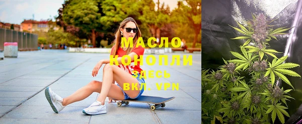 тгк Абинск