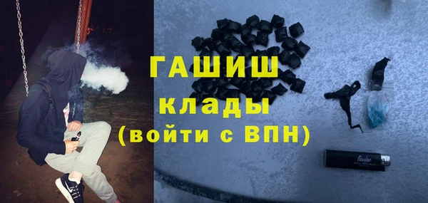 тгк Абинск