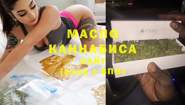 MESCALINE Абаза