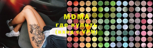 мефедрон мука Абдулино
