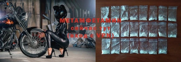 мефедрон мука Абдулино