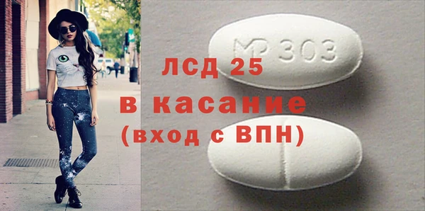 мефедрон мука Абдулино