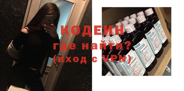 MESCALINE Абаза