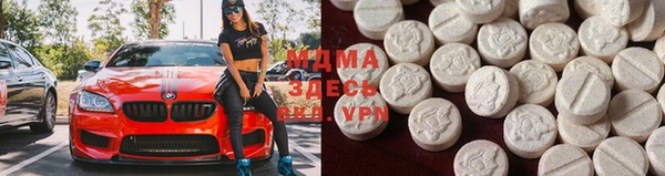 MESCALINE Абаза