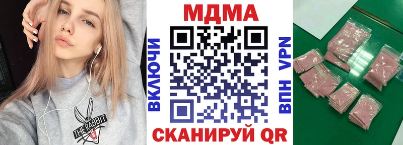 MDMA молли  где продают наркотики  Карачев 