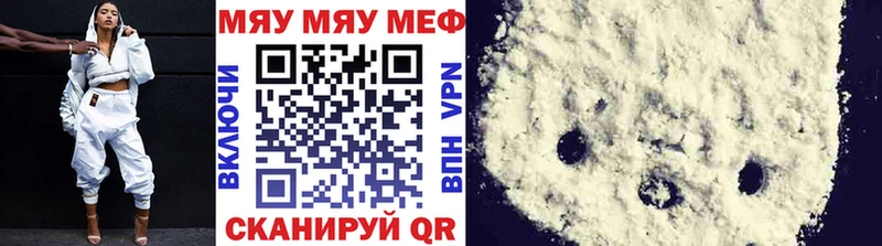 продажа наркотиков Карачев Меф mephedrone