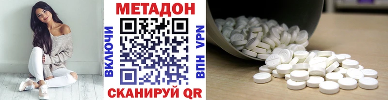 МЕТАДОН мёд  Карачев 