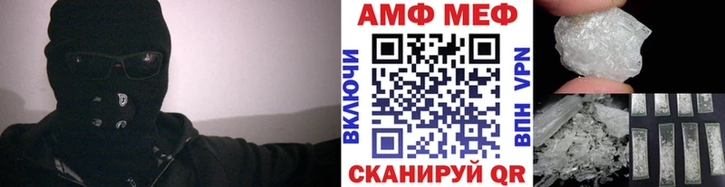 Метамфетамин мет  Карачев 