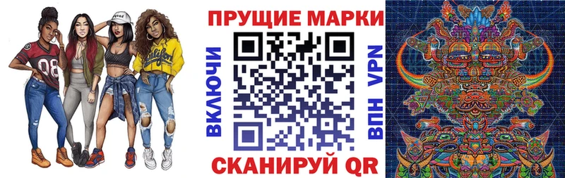 купить наркотик Карачев Наркотические марки 1,8мг