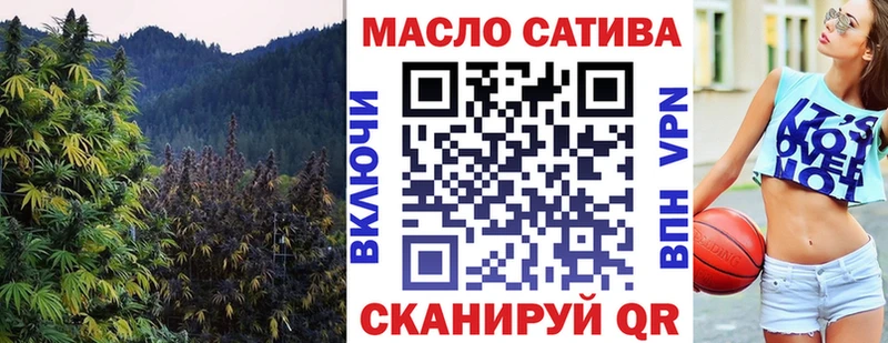 ТГК THC oil  Карачев 